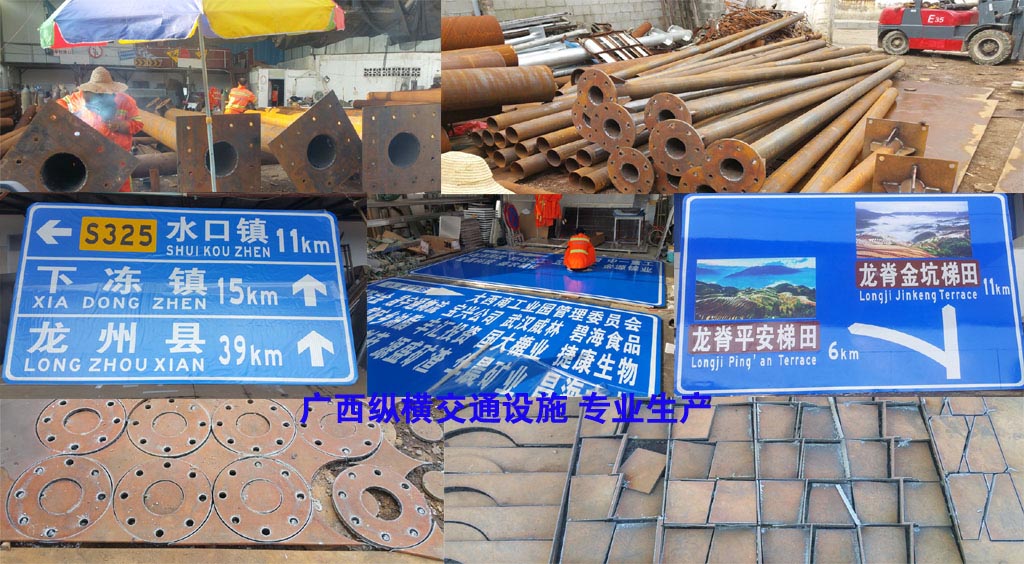 交通標(biāo)桿、標(biāo)志牌